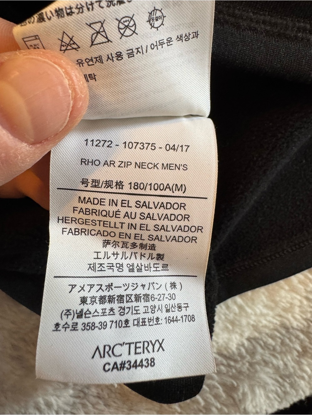 Arc'teryx Black Rho AR Zip-Neck Men's Top (Medium) - Picture 3 of 3